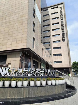 新的起點——公司喬遷